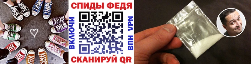 МЕТАМФЕТАМИН мет  Калуга 