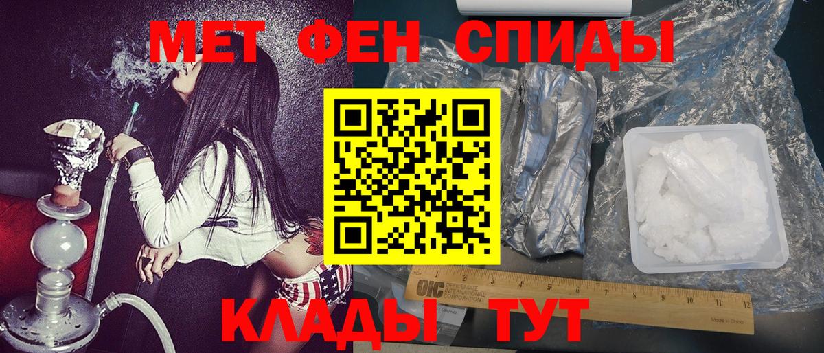 Метамфетамин винт Калуга