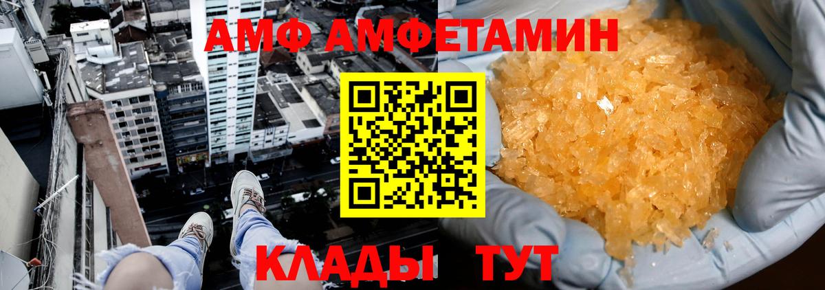 Калуга  Первитин мет  Вход с VPN 
