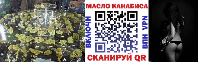 Дистиллят ТГК Wax Калуга
